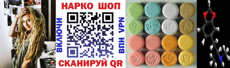 Магазин наркотиков Лебедянь АМФЕТАМИН  COCAIN  Мефедрон  MDMA  СОЛЬ  Конопля 