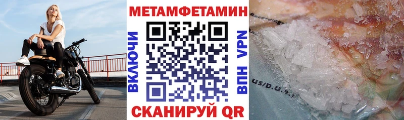 Амфетамин Premium  Лебедянь 
