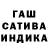 МЕТАМФЕТАМИН кристалл Semik Abaeva