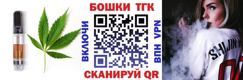 Canna-Cookies конопля  Лебедянь 