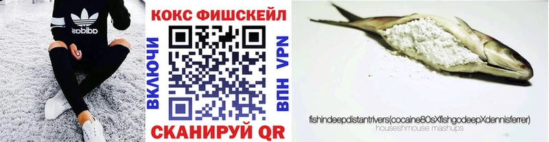 КОКАИН Эквадор  как найти   Лебедянь 