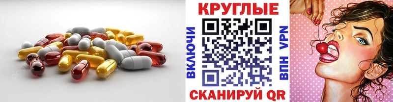 ЭКСТАЗИ XTC  Лебедянь 