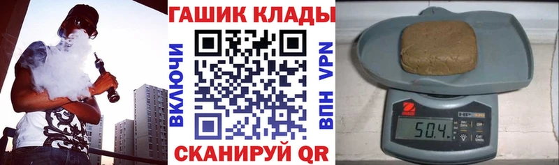 ГАШ убойный Лебедянь