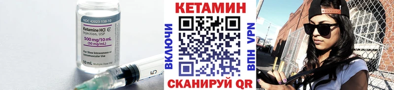 купить наркотик  Лебедянь  блэк спрут зеркало  КЕТАМИН VHQ 