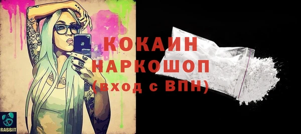круглые Абинск