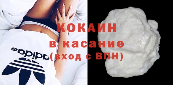 экстази Абдулино