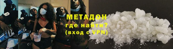 экстази Абдулино
