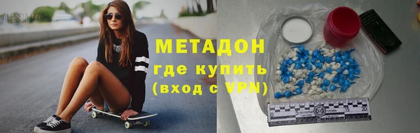 круглые Абинск