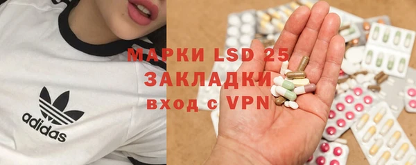 экстази Абдулино