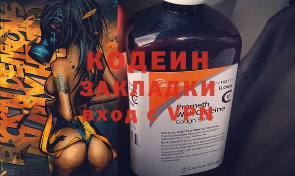прущие крисы Абаза