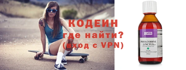 герыч Горняк