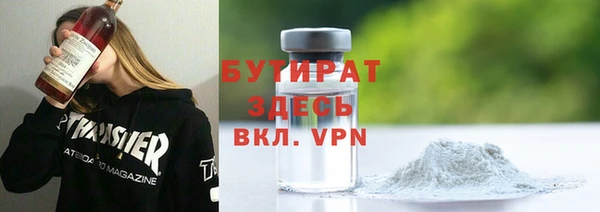прущие крисы Абаза