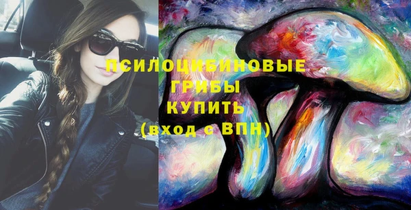 круглые Абинск