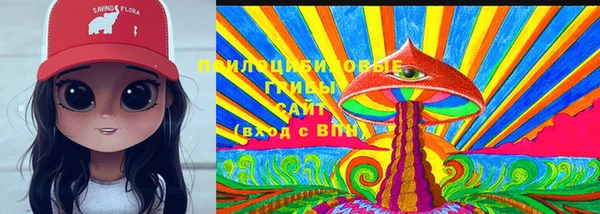 круглые Абинск