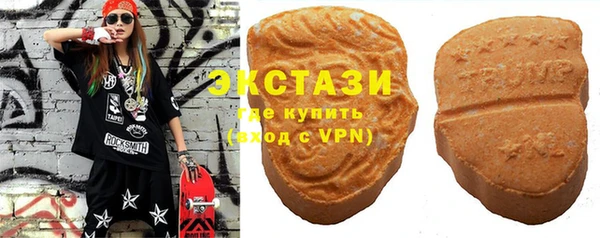 экстази Абдулино