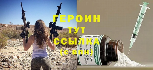 экстази Абдулино