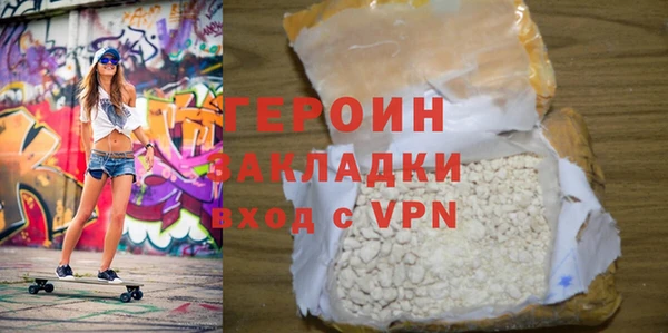 мдма Горно-Алтайск