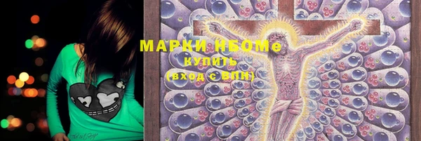 круглые Абинск