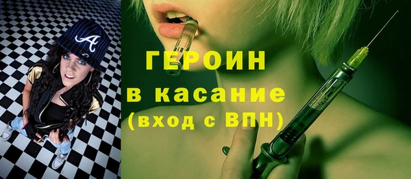 прущие крисы Абаза