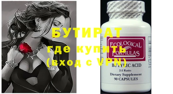 экстази Абдулино
