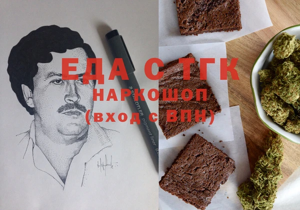 прущие крисы Абаза