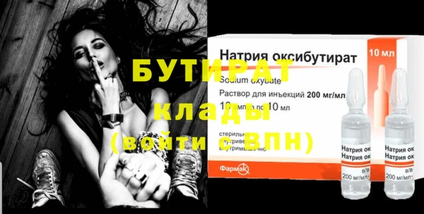 круглые Абинск