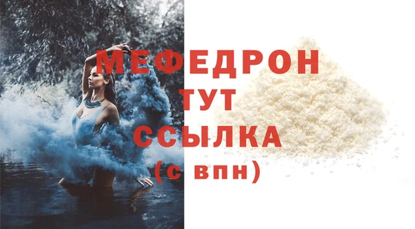 прущие крисы Абаза