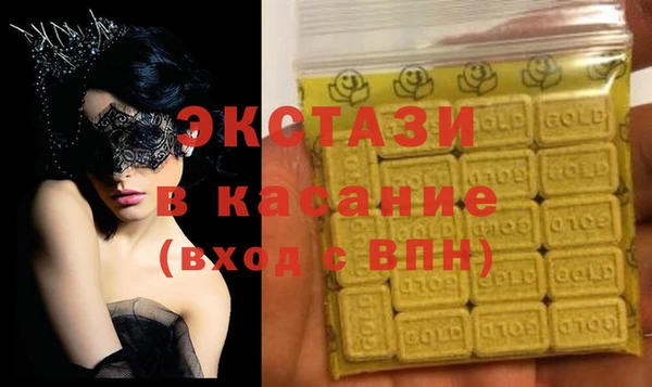прущие крисы Абаза
