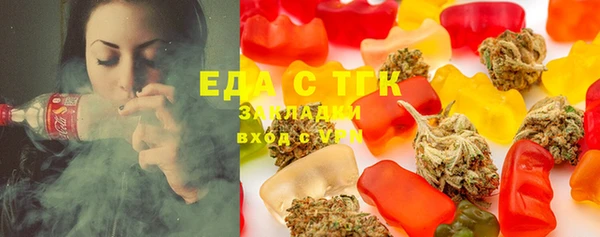 экстази Абдулино
