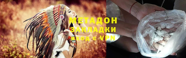 экстази Абдулино