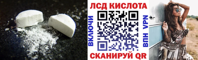 Лсд 25 экстази ecstasy как найти закладки Лебедянь