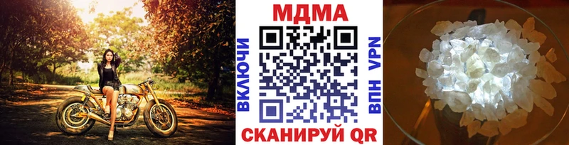 сайты даркнета Telegram  OMG онион  Лебедянь  купить наркотик  МДМА VHQ 