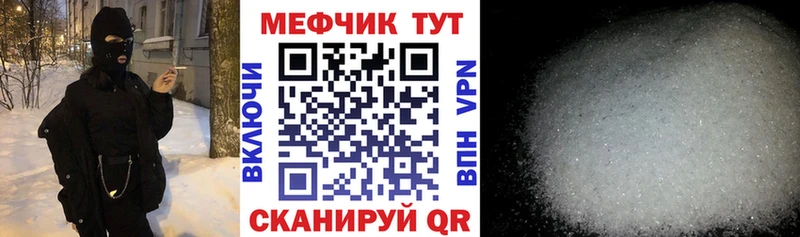 omg зеркало  Лебедянь  нарко площадка состав  Мефедрон VHQ 