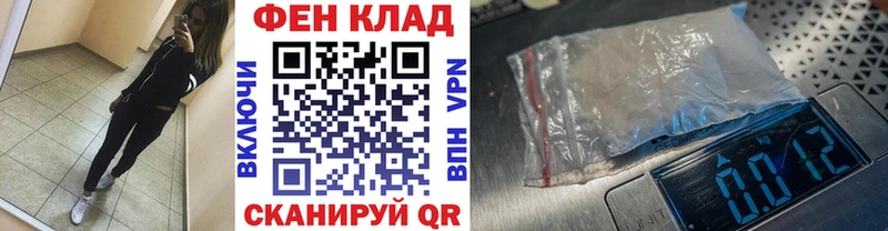 МЕТАМФЕТАМИН пудра  Лебедянь 