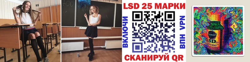 Марки N-bome 1,8мг  Лебедянь 