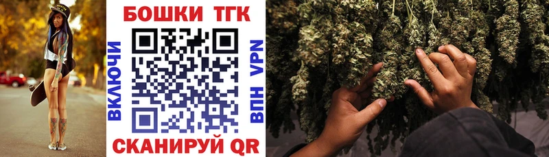 где можно купить наркотик Лебедянь Марихуана Amnesia